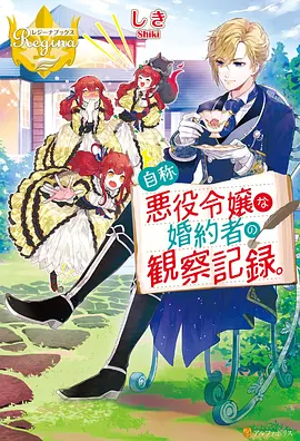 雾隐町的猫又 治愈动漫在线看